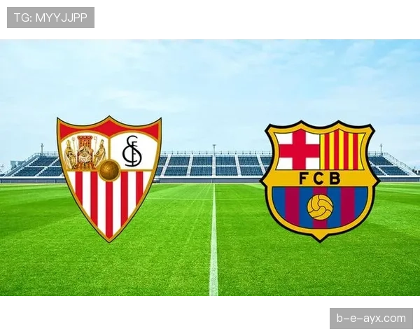 塞维利亚整体实力 塞维利亚整体实力