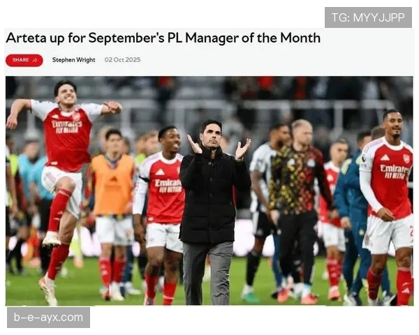 阿森纳英超争冠压力上升，对赛季走势及关键战能力产生制约