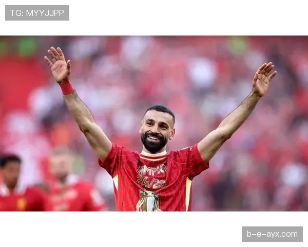 萨拉赫在利物浦的战术地位与核心作用分析