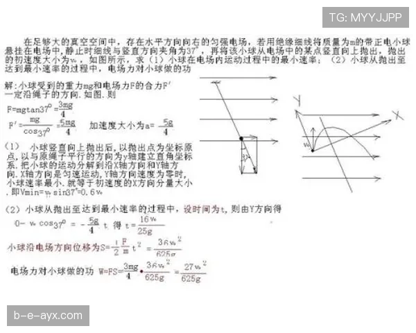 库杜斯无球跑动与空间利用能力解析：机制、效率与战术适配性